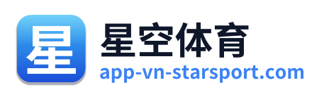 星空体育